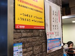 -有礼有面(知春路店)