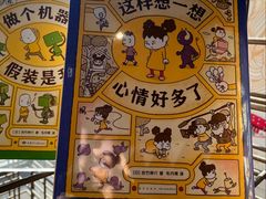 -PAGEONE(北京坊店)