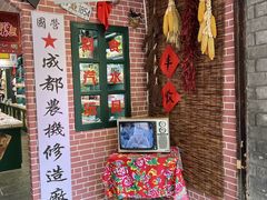 -黄龙溪古镇