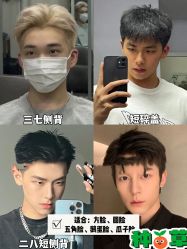 -天姿美发·时尚造型