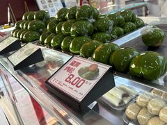 -许阿姨糕团店(南京总店)