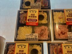-沃尔玛(星湖商业城店)