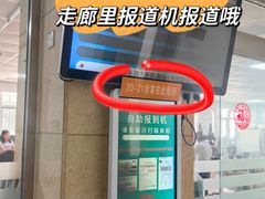 -中国中医科学院望京医院(院本部)