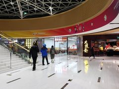 -好世界商业广场(北京国际中心店)