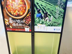-茶百道(常熟捞品城店)