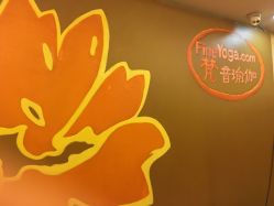 -FineYoga梵音瑜伽·普拉提