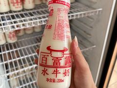 -百富露(跃龙北路店)