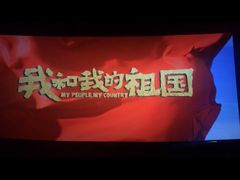 -金逸影城(明发店)