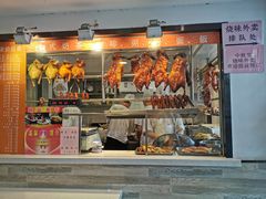 门面-龙记烧腊茶餐厅(常德路店)