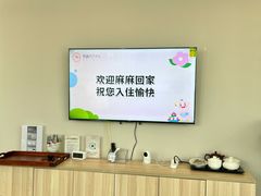 -雪梅月子中心(华侨城店)