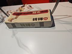 -钱锋炭缸烧烤(安达街直营二店)
