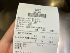 -雨林餐厅(长隆海洋王国店)