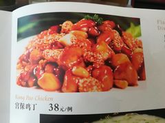 菜单-陆壹捌餐厅(五大道店)
