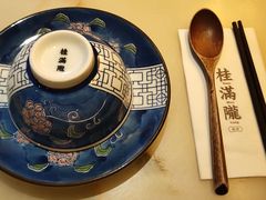 -桂满陇天书(南京德基旗舰店)