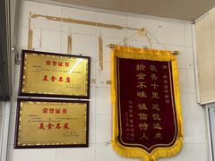 -好成财牛排馆(涂门街总店)