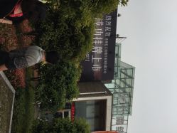 点击看大图 忆江南婚庆-忆江南婚礼策划(姑苏店)