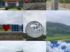 -图们口岸