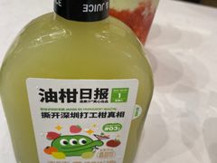 -混果汁(喜荟城店)