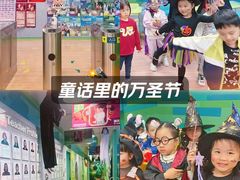 -英孚教育青少儿(徐汇徐家汇中心)