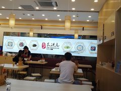 -朱洪元苏式面馆(绿宝广场店)