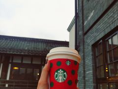 -星巴克臻选(成都宽窄巷子店)