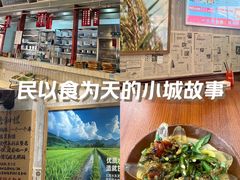 -罗妈砂锅(重庆大学城熙街店)
