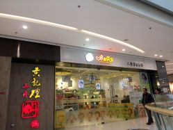 -爆米花儿童美发乐园(万象汇店)