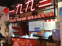 -三个渔夫·蒸汽海鲜(小白楼店)