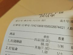 -三盛轩回民饺子馆
