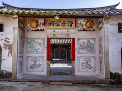 -梅州天地人花园酒店(梅县人民广场店)