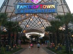 -三亚海昌梦幻海洋不夜城