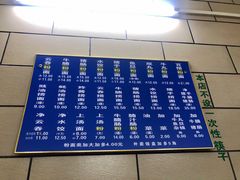 菜单-汉记面馆(南华东路店)
