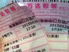 -万达影城(新街口印象汇CINITY店)