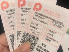 -保利国际影城杭州中南店