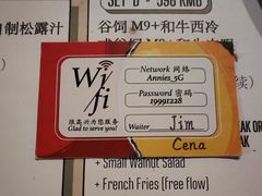 -安妮意大利餐厅(日坛店)