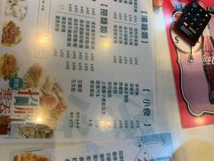 菜单-深仔记正宗云吞面(尖沙咀店)