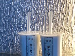 -眞宗·椰汁是大王(小娄巷店)