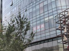 门面-旺顺阁·北京菜(北辰上品+)