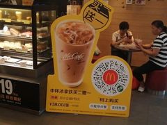-麦当劳(曲阳店)