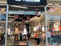 -杉杉奥特莱斯广场(哈尔滨店)