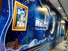 -梵高星空艺术馆(北京旗舰店)