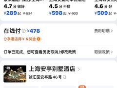 -上海安亭别墅花园酒店