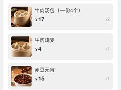 -老新隆牛肉锅贴(新街口店)