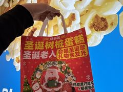 -味多美蛋糕(西安门店)