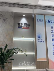-上海首尔丽格医疗美容医院