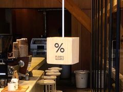 -% Arabica(京都东山店)