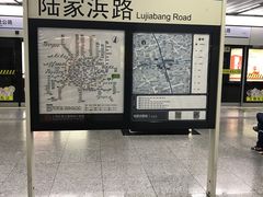 -陆家浜路(地铁站)