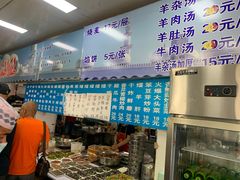 -北三沙家烧麦(北头道街店)