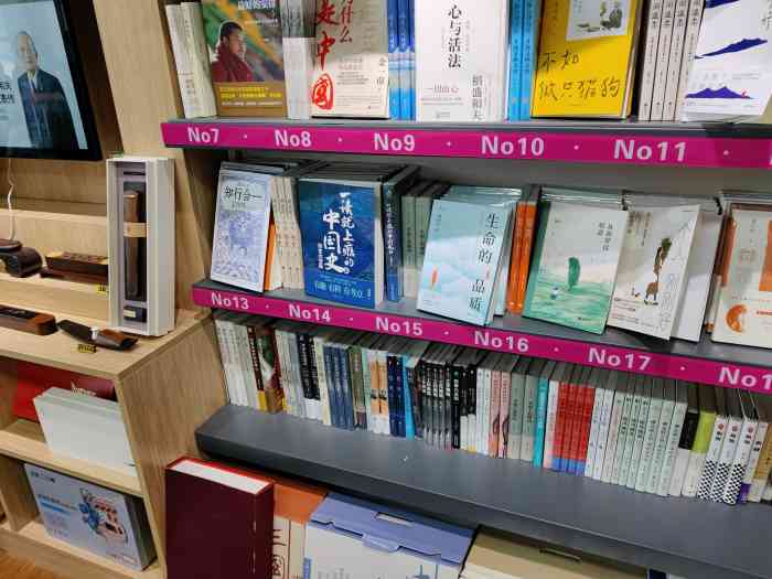 蔚蓝书店(t2航站楼四店)-"行程紧张没来得及给对象买当地特产,到机场.