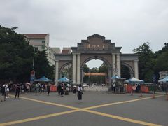 校门-厦门大学(思明校区)